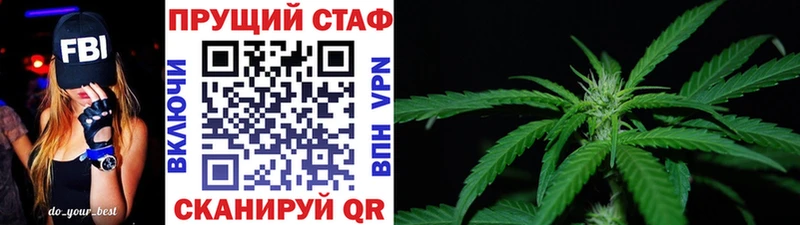 Купить наркотики Карталы Каннабис БУТИРАТ ГАШИШ Мефедрон Псилоцибиновые грибы
