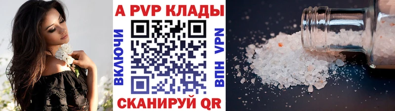 Alpha PVP кристаллы  сколько стоит  Карталы 