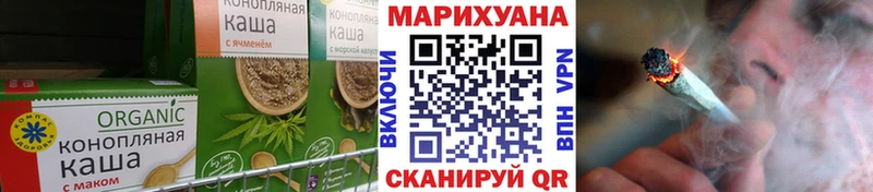 Cannafood конопля купить Карталы