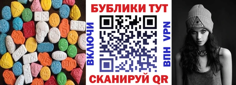 Экстази DUBAI  Карталы 