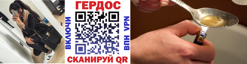 ОМГ ОМГ купить наркоту Карталы ГЕРОИН Heroin