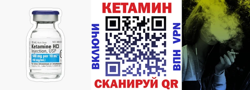 КЕТАМИН ketamine Карталы