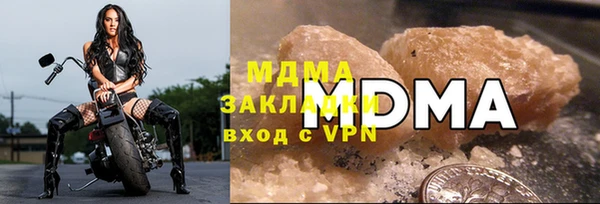 ПСИЛОЦИБИНОВЫЕ ГРИБЫ Балахна
