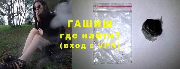 ПСИЛОЦИБИНОВЫЕ ГРИБЫ Балахна