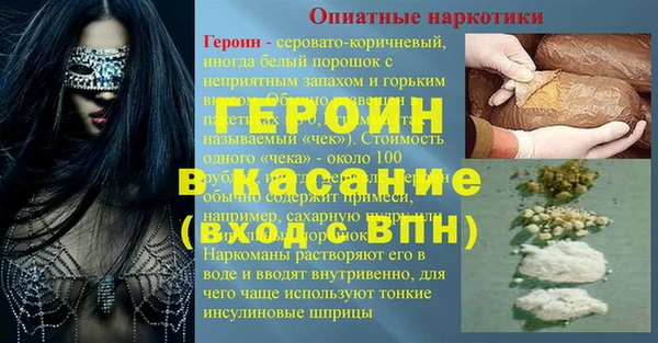 MDMA Аркадак