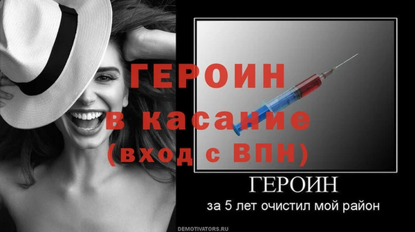 кокаин Баксан