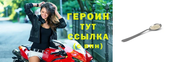 кокаин Баксан