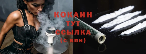 кокаин Баксан