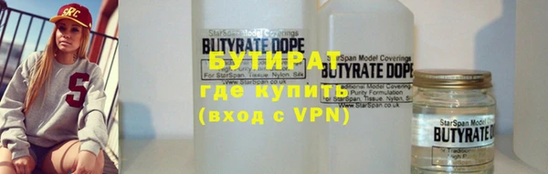 героин Арсеньев