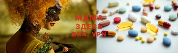 ECSTASY Армянск