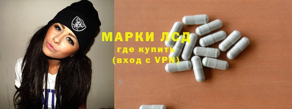 героин Арсеньев