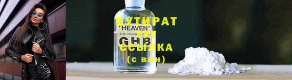 MDMA Аркадак