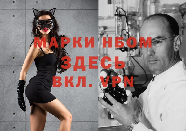 кокаин Баксан