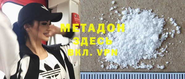 MDMA Аркадак