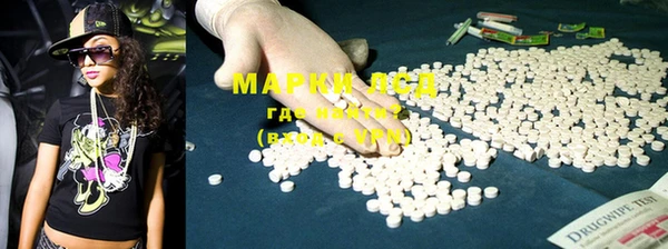 MDMA Аркадак