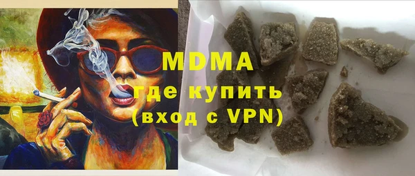 ECSTASY Армянск
