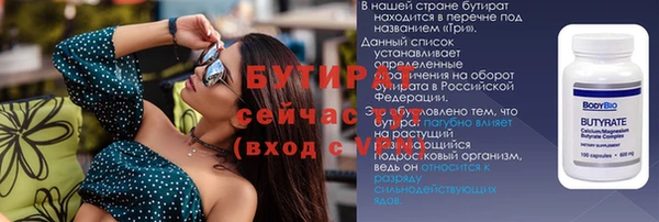 героин Арсеньев