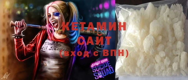 ECSTASY Армянск