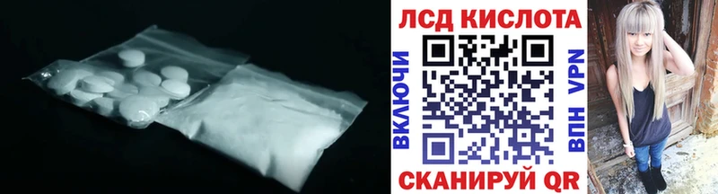 ЛСД экстази кислота  Карталы 