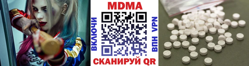 МДМА crystal  наркота  Карталы 