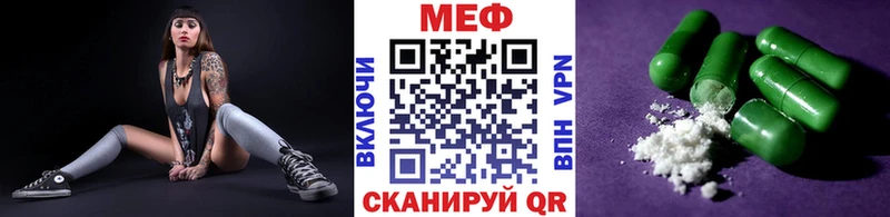 Мефедрон mephedrone  Карталы 